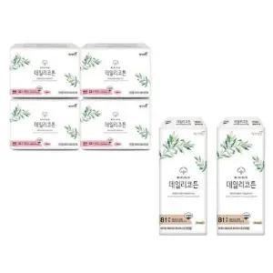 예지미인 데일리코튼 생리대 중형 22Px4팩 + 롱 팬티라이너 81Px2팩 학교 부드러운 편안한 쾌적한 산뜻한