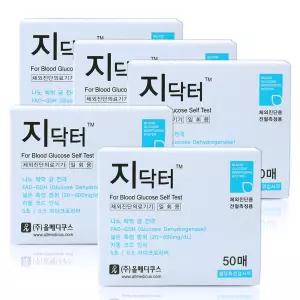 지닥터 혈당측정지 5박스 250매(28|03월) 당뇨 검사지 혈당 시험지 측정지