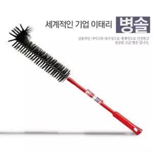 (힘찬)이태리 병솔 달팽이 모양 유리 브러쉬 청소 세척고급솔 인테리어 수입 물솔 물통 물러쉬 불통 물세척