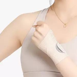 손목보호대 프리사이즈 터널증후군 임산부 아대