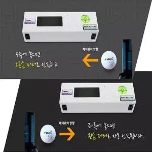 골프매트 BOOM 프로 및 초보까지 모두 필요한 퍼팅 거리 측정기