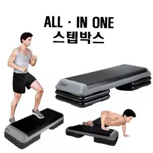 밸런스운동 헬스장 스텝박스 홈트 스트레칭 와이드 3단 110cm