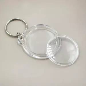 아크릴 액자 열쇠고리 둥근모양 증사액자 증사홀더