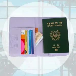 해외여행 여권 케이스 RFID차단 연보라