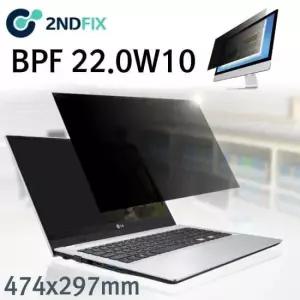 블루라이트 모니터 보안기 블랙 정보 보안필름 (474x297)