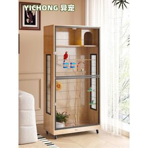 렉산새장 앵무새 렉산 새 새집 B 케 61x45x79 세트1 횃대 원목색