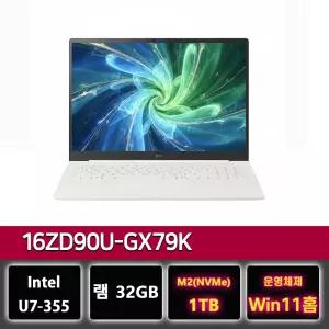 LG그램 프로 16ZD90U-GX79K 램32G 팬서레이크 U7 노트북 윈11설치 1TB교체