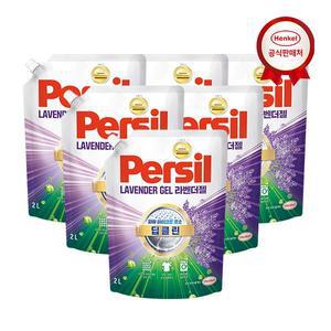 퍼실 라벤더젤 맥스 2L 겸용 x6개 초미세효소 딥클린 세탁세제