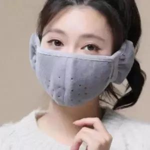 ( )방한 따수미 마스크그레이 겨울 따수미 건강관리용품 그레이 마스크