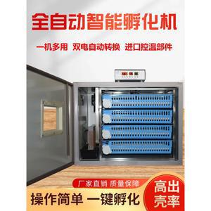 병아리 부화기 계란 알부화기 전원 달걀 병아리부화기 인공