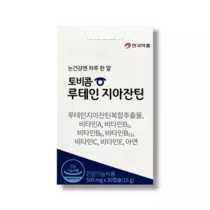 안국약품 토비콤 루테인 지아잔틴 아스타잔틴 루지아 30캡슐