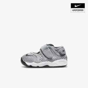 나이키 리틀 리프트 (TD) 317415-015