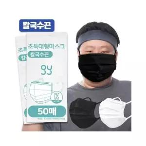 루미나D 마스크 특대형 50매 칼국수끈 kc