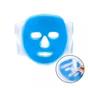 (선택 아이스젤마스크팩(블루))시원한 냉찜질 마스크팩 얼음마스크 얼굴붓기 얼음팩 찜질팩