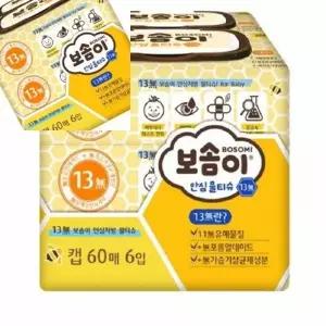 ( )보솜이 안심 물티슈 60매x6개 세정티슈 물수건 물휴지 일회용물걸레