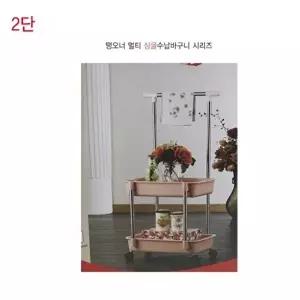 고품질 TBZ 멀티 싱글 수납바구니 2단 수납박스 정리박스 플라스틱수납박스 옷정리함 수납정리함 WFLV45N