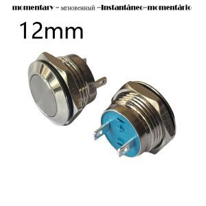 12mm 2Pin 슈퍼 숏 금속 버튼 스위치 12V 스냅 50mA 빛 없음 잠금 순간 자동 재설정 클릭 플랫 헤드