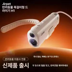 헤어드라이어 반려동물드라이기 애견드라이기