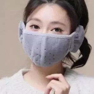 ( )방한 따수미 마스크그레이 겨울 따수미 건강관리용품 그레이 마스크
