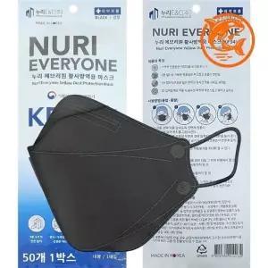 ( )대형 일회용 방역 마스크 실내외 흡입 차단 검정 마스크 안전 보호용