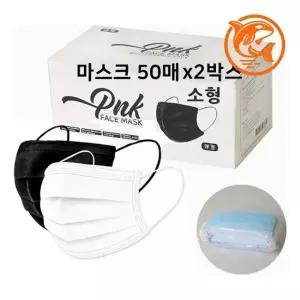 일회용 소형 마스크 100매 블랙 화이트 편안한 착용 위생 덴탈 마스크