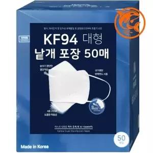 ( )화이트 방역 마스크 안전 보호 마스크 미세먼지 차단