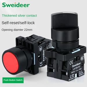 22MM Nc 스위치 없음 순간 푸시 버튼 ON OFF 재설정 12V220V48V24V 전기 산업용 패널 보드 검정색 전원