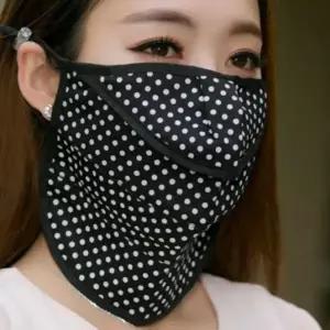 마스크 여름 자외선차단 얼굴햇빛가리개 마스크 안면마스크 자외선차단 햇빛