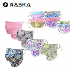 국산 나스카 자외선차단마스크 등산 자전거 골프 얼굴 햇빛차단 마스크