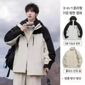 남사친 야상사파리 봄가을 방수 등산 트렌치코트 OP3