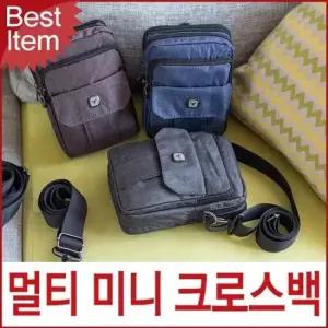 미니 핸드폰가방 소형 여행 크로스백 휴대용 가벼운 캐주얼 폰백 핸드폰가방 여행가방