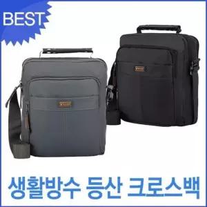 등산용 방수 남자 여자 크로스백 슬링백 가벼운 수납가방 세로형 남녀공용 캐주얼백