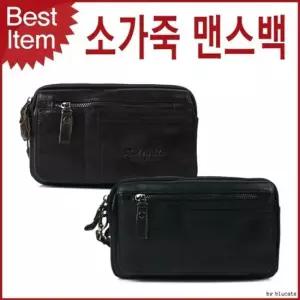 간편 남성 클러치백 소지갑 스타일 맨스백 클러치 맨스백 소가죽