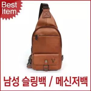 오일지 가죽 슬링백 소가죽 여름 가방 세련된 오일지가방 가죽 소가죽 가죽가방 여행가방