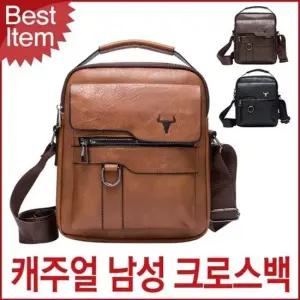 심플 남성 여성 크로스백 멋진 데일리 크로스 가방 수납가방 핸드폰가방 일상가방