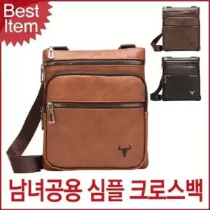 남성 여성 크로스백 소형 캐주얼 크로스 가방 경량 수납가방 핸드폰가방 일상가방