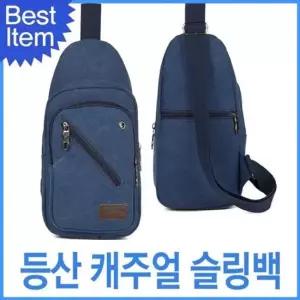 슬링백 남성 소가죽 캔버스 백가방 가죽크로스백 캐주얼가방 멀티백 캐쥬얼가방 여행가방