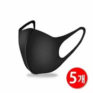 ( )3D입체 빨아쓰는 편안한 물세탁 패션 마스크 X5개