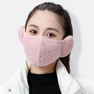 ( )귀덮개 마스크 겨울 귀마개 스포츠 보온 방풍 핑크