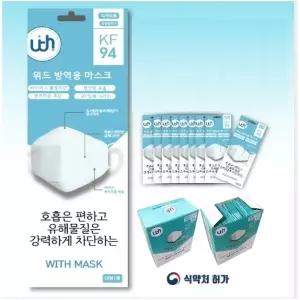 ( )KF94 위드 방역용 마스크x50매 MB필터