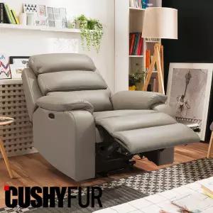 1인 천연면피 투모터 리클라이너 소파(CH-621ER)