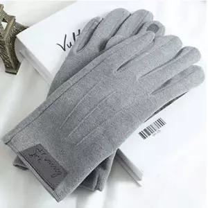 남성 3컬러 겨울 스웨이드 스마트터치 소프트 장갑 장갑