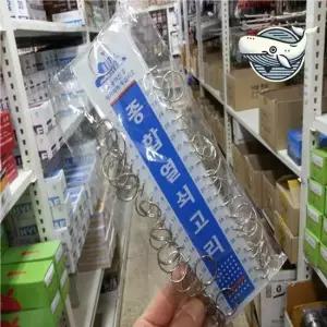 다양한 색상 열쇠고리 자물쇠고리 키고리 종합열쇠고리