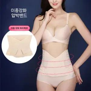 이중 강화 허리복대 여성 보정속옷 이중 강화 허리복대 여성