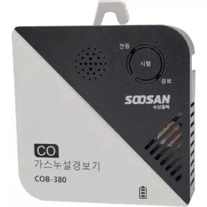경보기 한국소방 일산화탄소 감지기 측정기