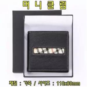 cw42 머니클립 카드지갑 지갑 남성지갑 여성지갑 머니클립