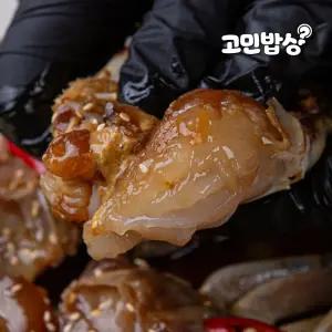 위대한 한입 간장게장 1kg