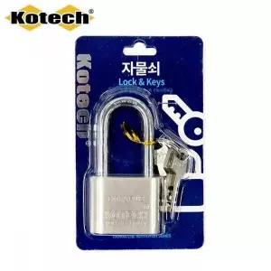 [하프클럽/]코텍스 창고 자물쇠 대형 K 512 창고자물쇠 열쇠자물