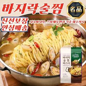 프레시지 바지락 술찜 파스타 스파게티 819g x 4개