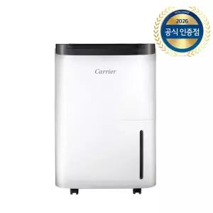 캐리어 제습기 16L CDHC-160AAMWOYH